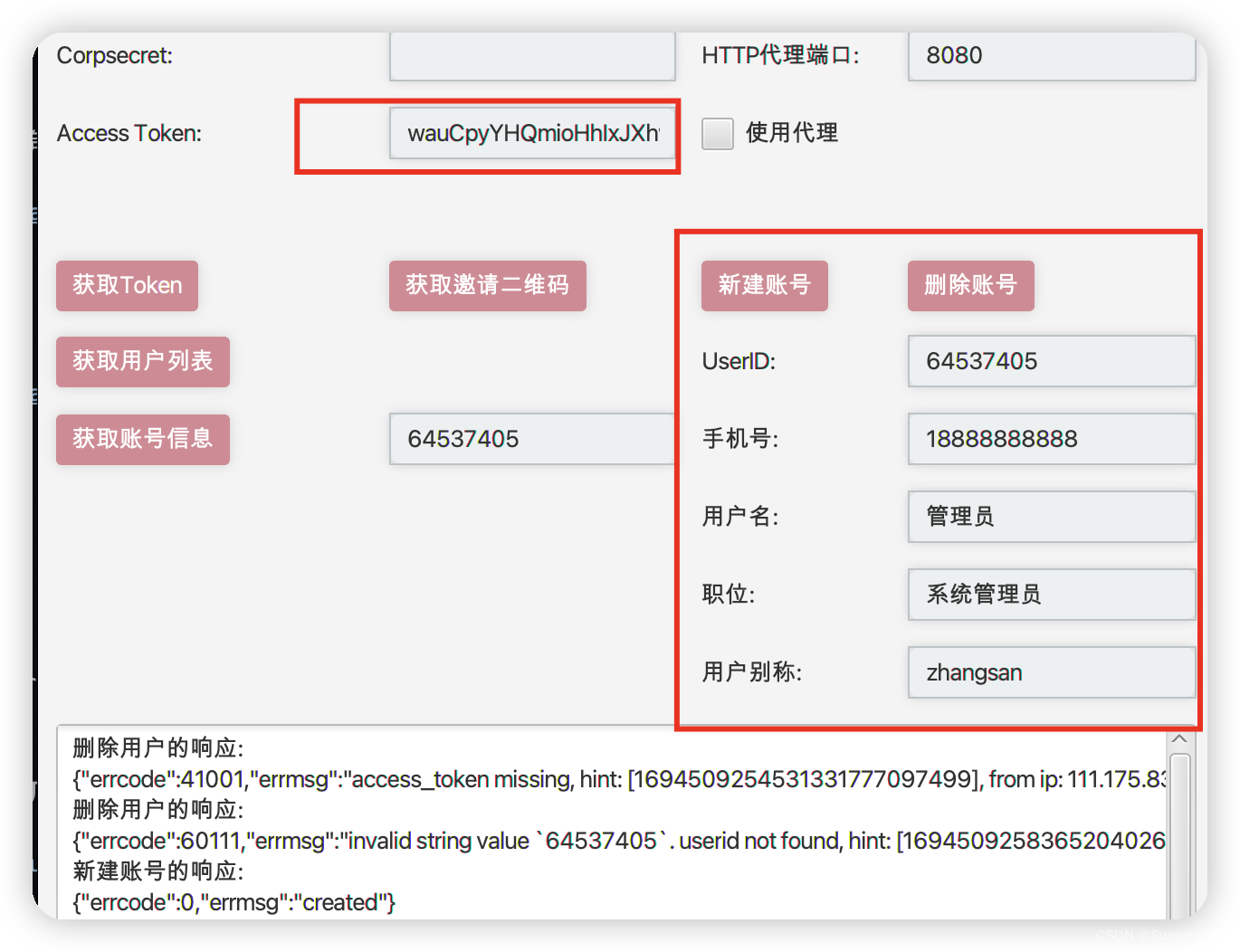 复制微信token,复制微信号怎么搜不到