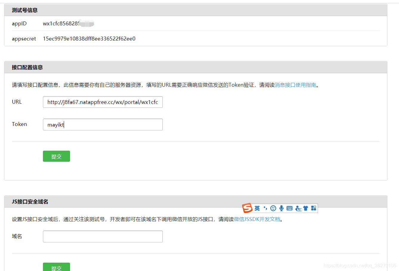 复制微信token,复制微信号怎么搜不到