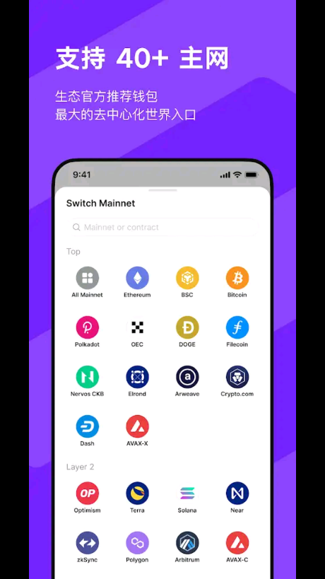 imtoken手机app,imtoken tokenim