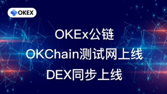 okex官方网站是哪个,okex official