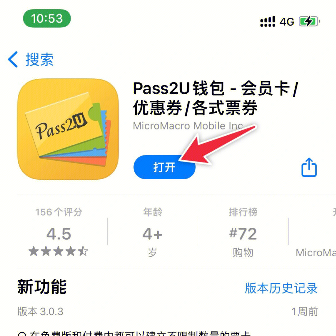 下载tp钱包app官方下载,tpwallet钱包app下载