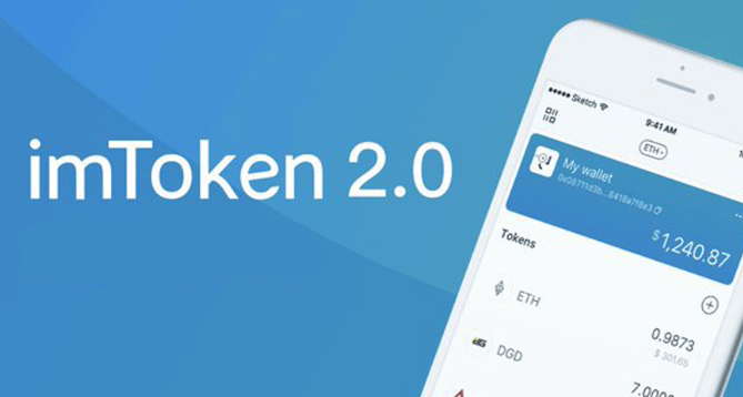 imtoken苹果钱包app,imtoken钱包下载苹果版20