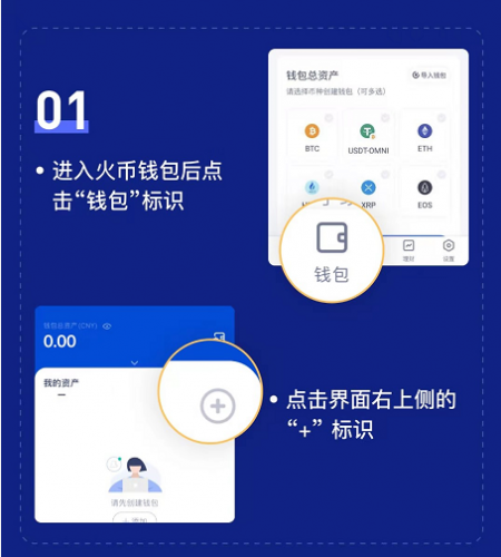 冷钱包怎么创建,冷钱包添加怎么trx