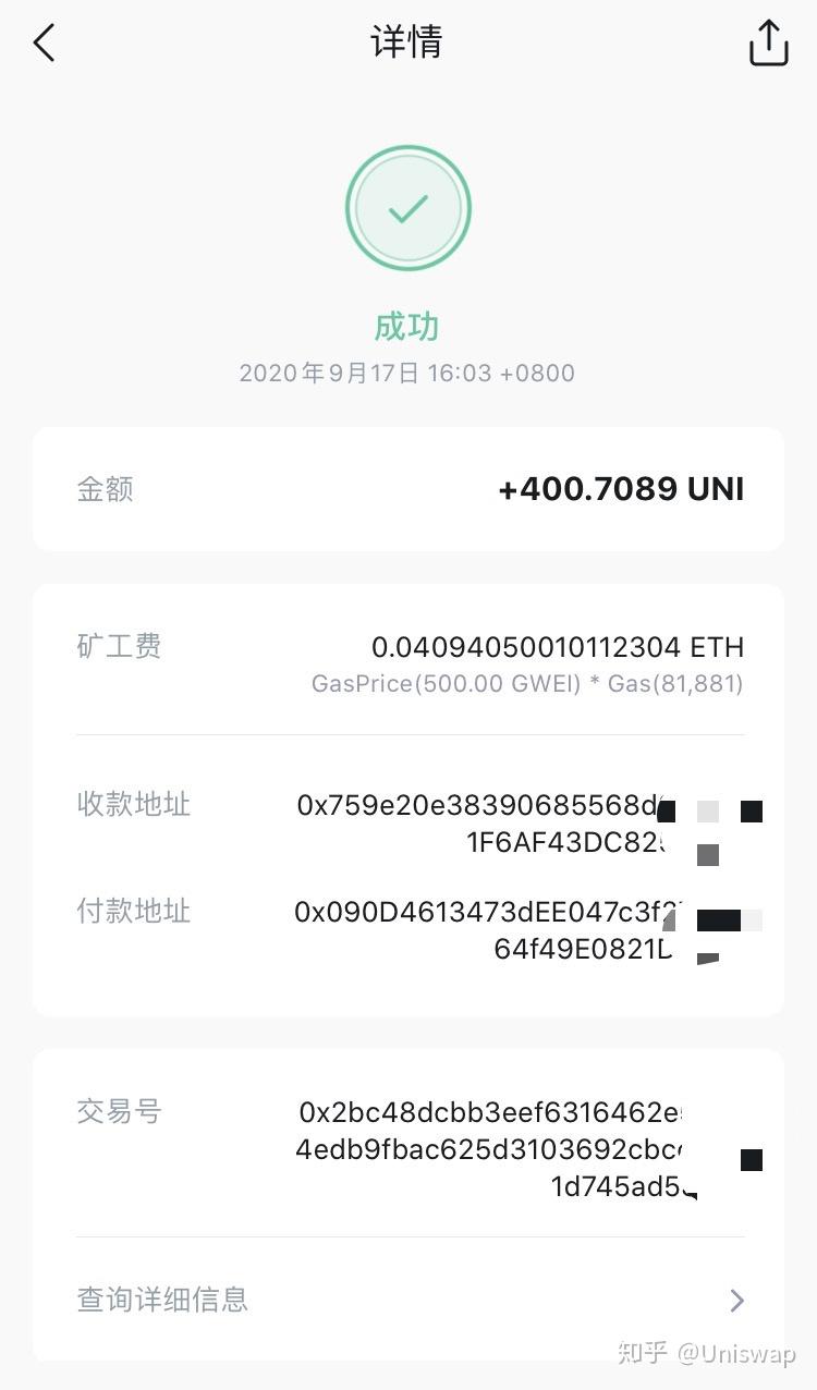 tokenpocket支付密码忘了的简单介绍