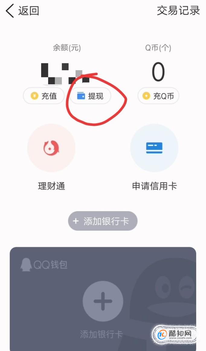tp钱包怎么币币兑换,tp钱包怎么创建usdt钱包