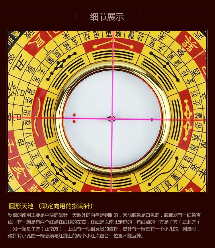 下载个罗盘三针,罗盘三针的具体用法
