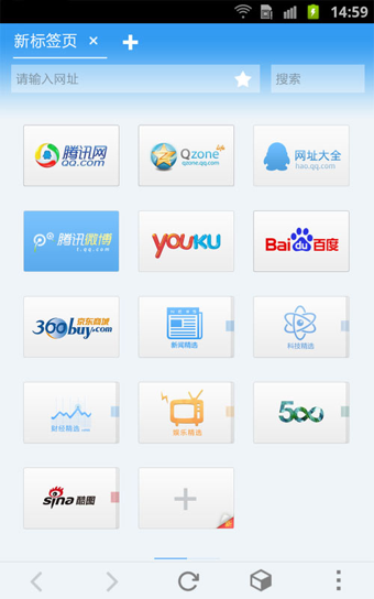 qq浏览器网页版,浏览器网页版入口大地系统