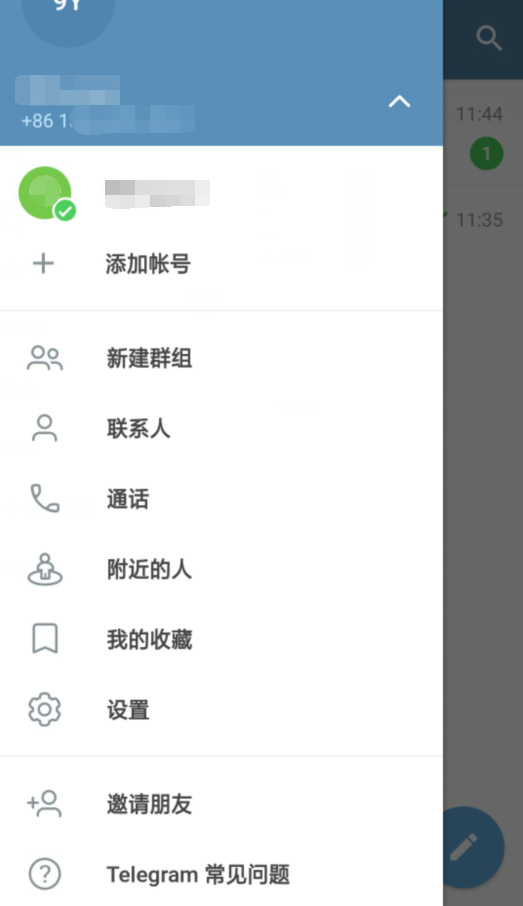telegeram官网入口安卓,telegeram官网入口是什么软件