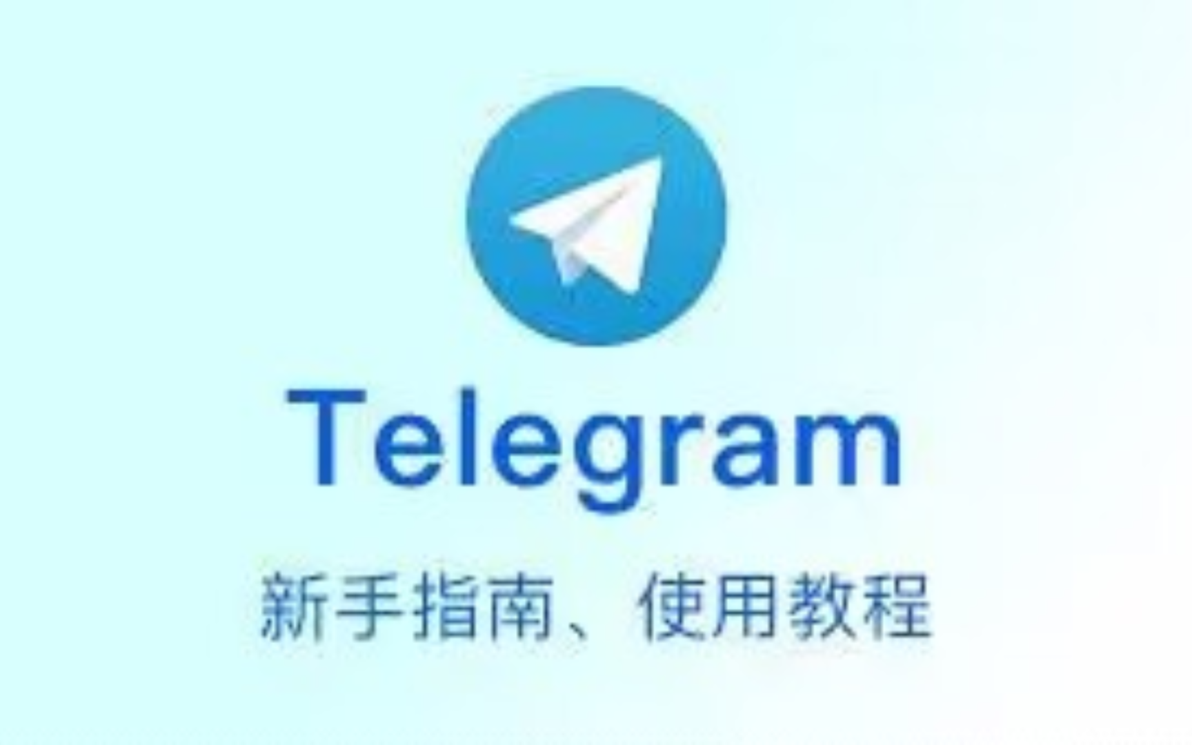 telegeram登不上,telegeram登不上怎么办