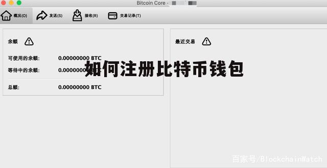 tokenpocket钱包注册的简单介绍