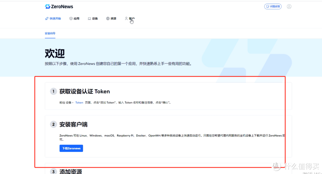 token官网下载,token官网下载app
