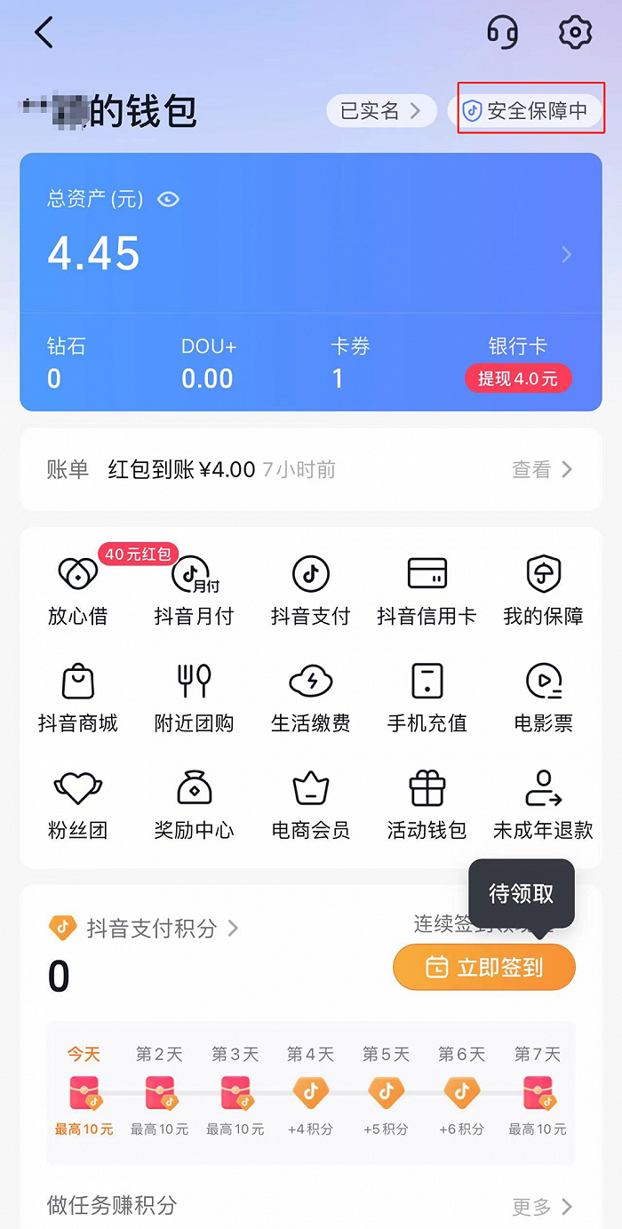 imtoken没有usdt,imtoken转出usdt扣多少币