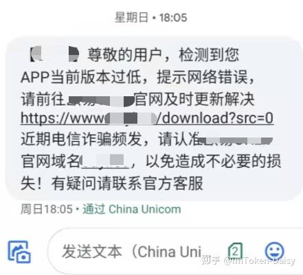 imtoken更新不了,imtoken被多签怎么解除