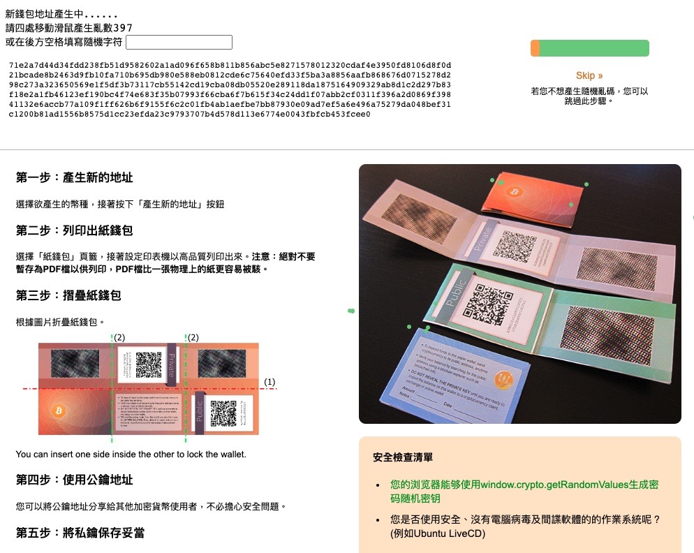 ledger钱包官网多少钱,ledger钱包使用中文手册