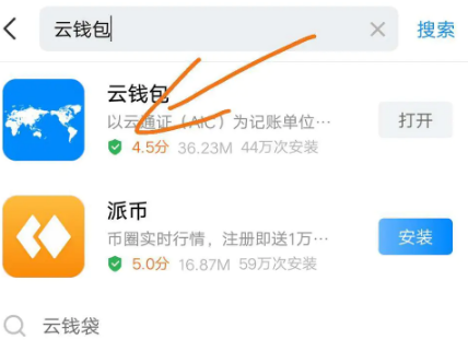 ok钱包app下载入口,ok钱包app下载入口官方
