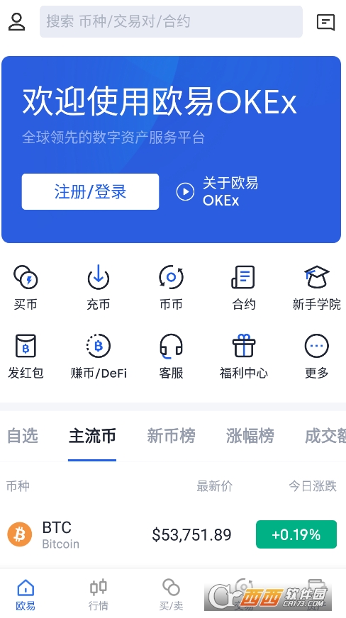 okex交易所xch,OKeX交易所官方下载