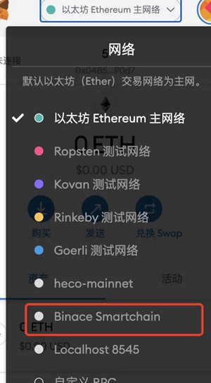 bsc钱包app下载,bsc钱包 imtoken