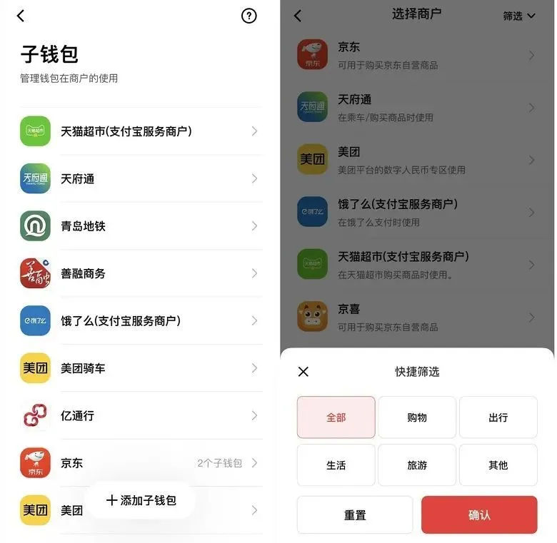 tp钱包下载安装包,tp钱包app苹果下载