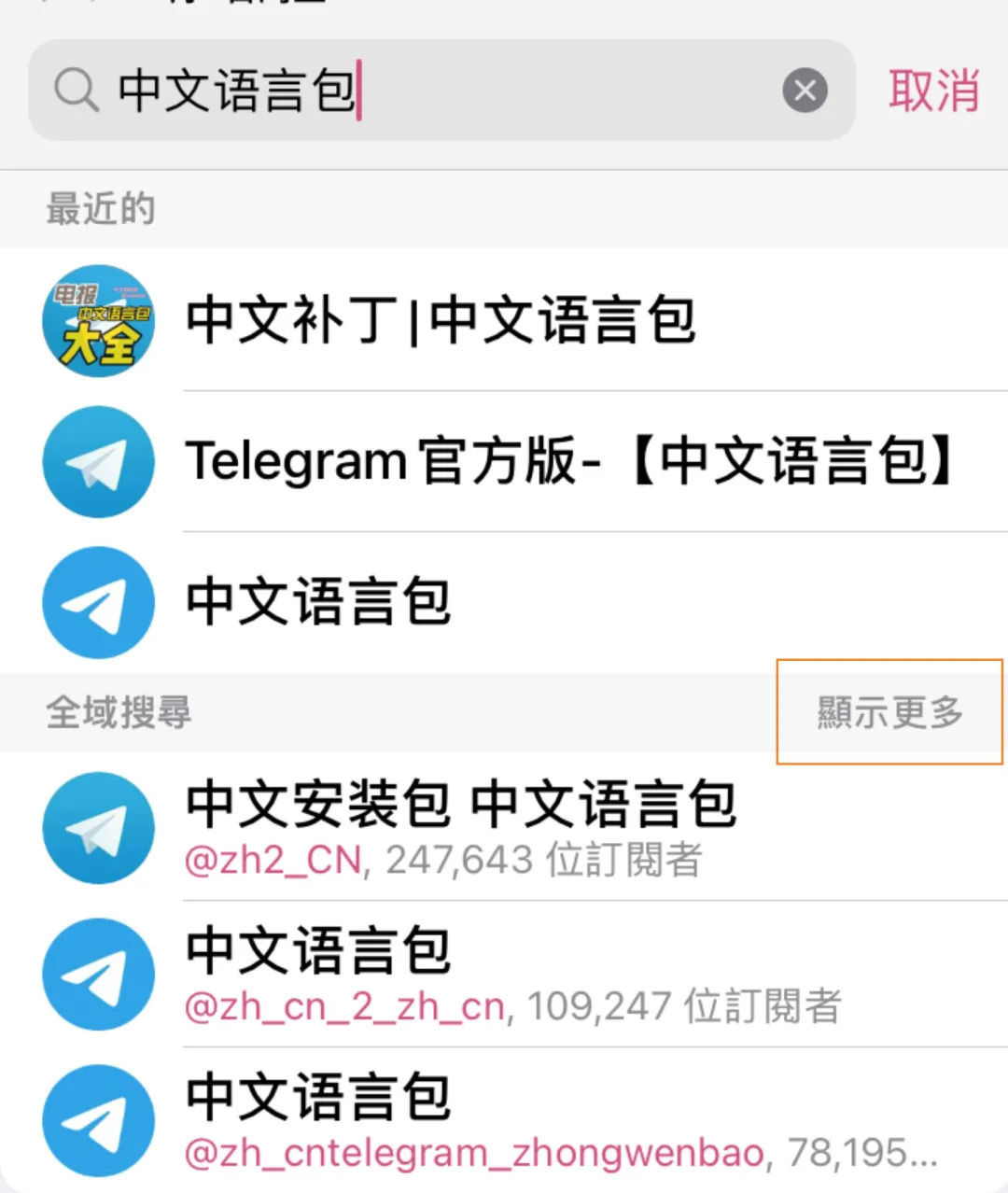 怎么进telegram,纸飞机telegeram官网