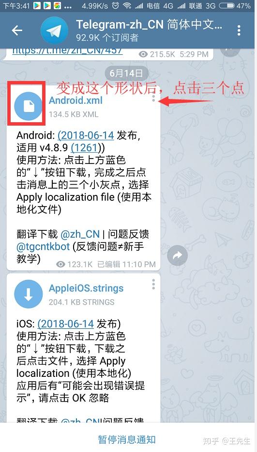 怎么进telegram,纸飞机telegeram官网