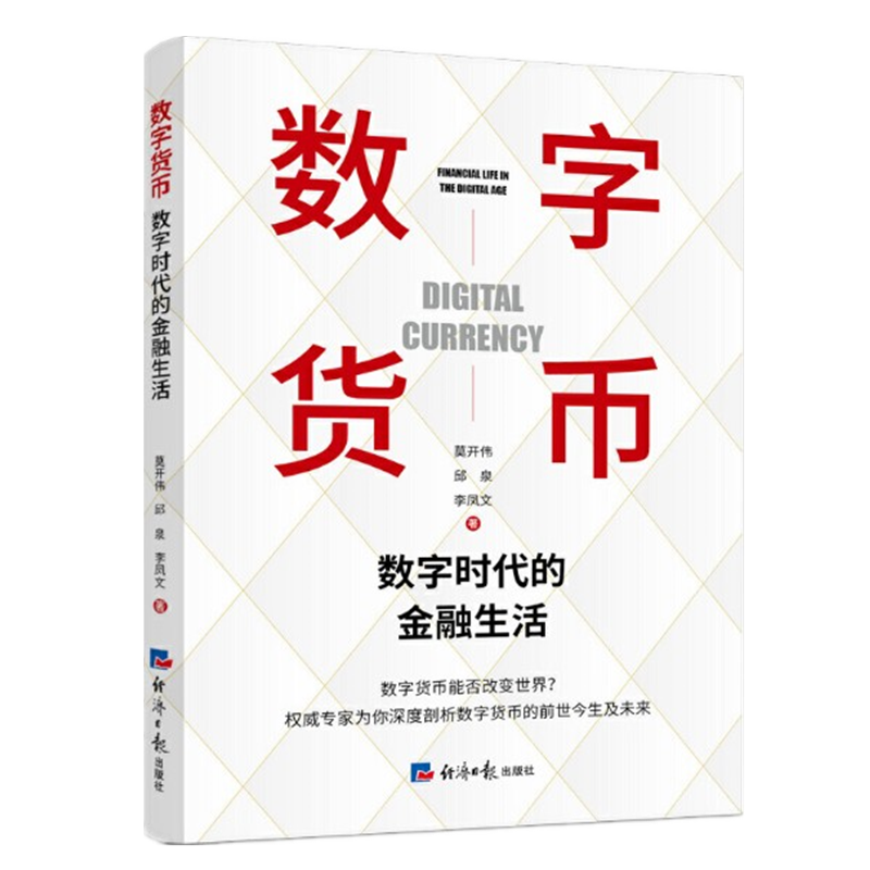 法定货币的优缺点,法定货币的优缺点包括