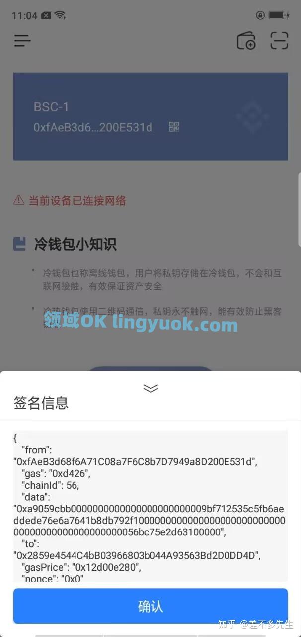 冷钱包哪个平台收费便宜的简单介绍