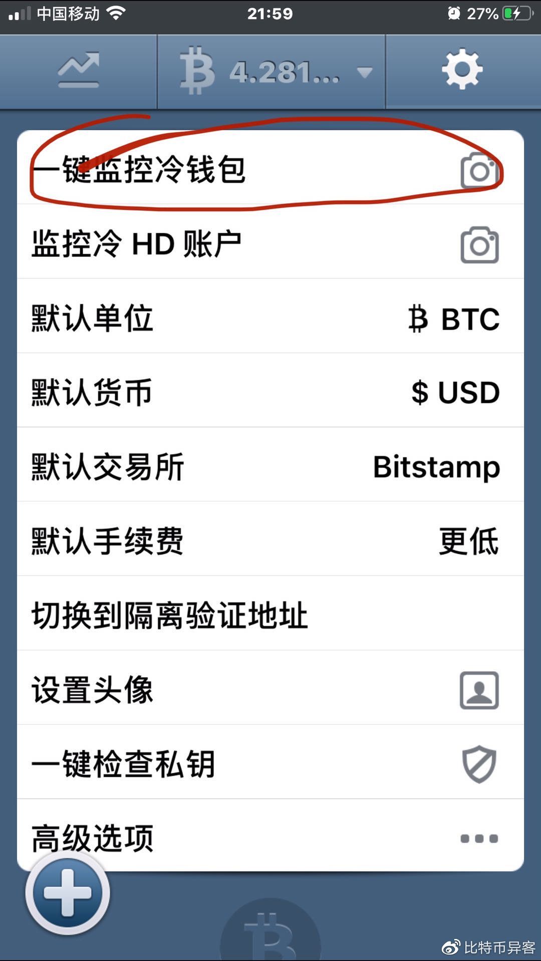 冷钱包哪个平台收费便宜的简单介绍