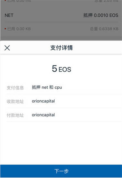 imtoken钱包资产截图,imtoken钱包资产被转走