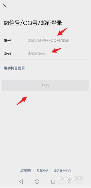 tt密码改了密码为什么不对,tt密码改了密码为什么不对呢
