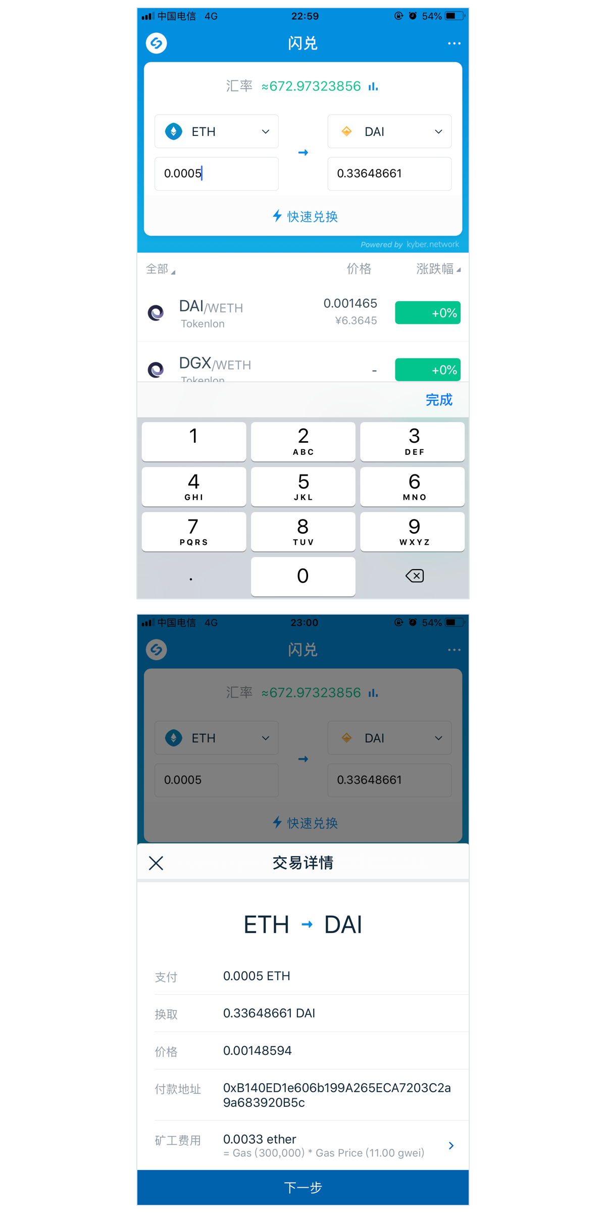 imtoken冷钱包安全吗,imtoken钱包的钱没有了