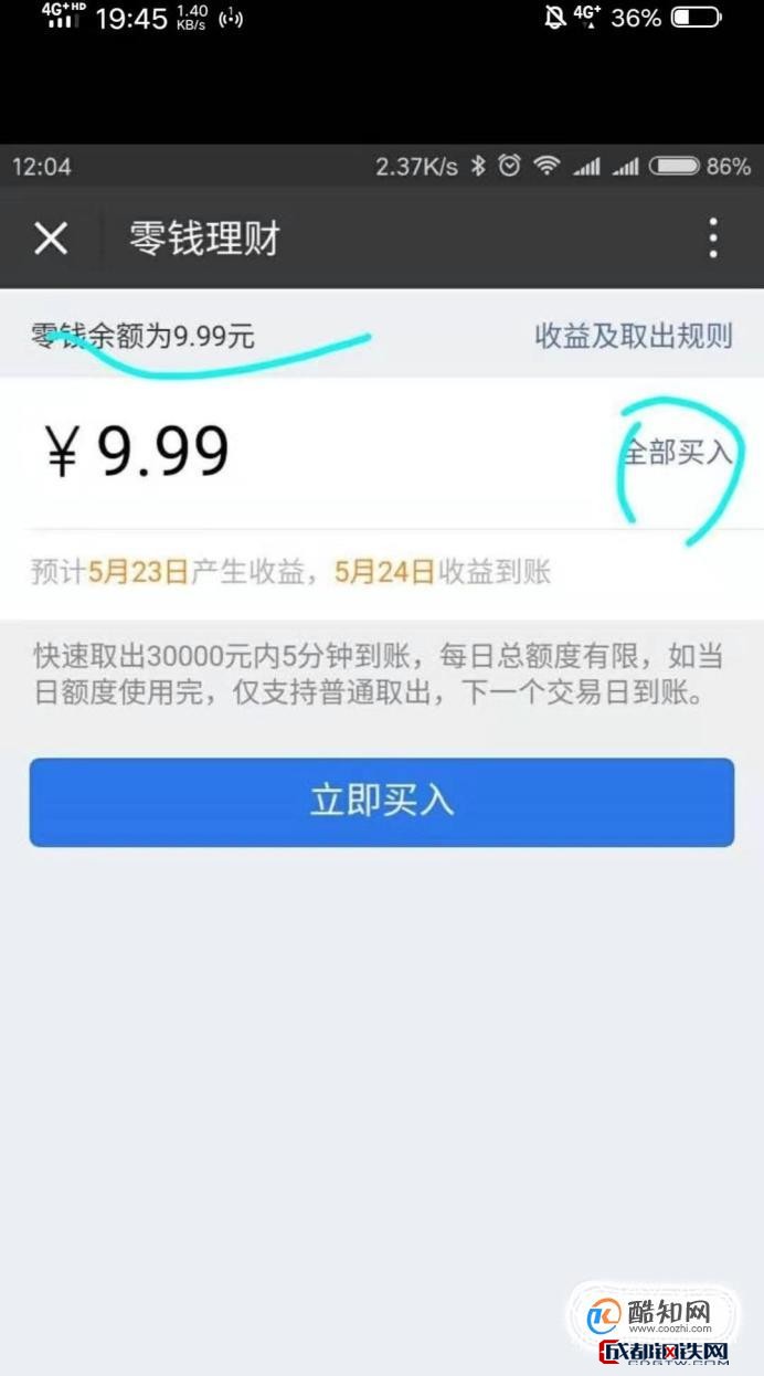 提现到微信,提现到微信的赚钱游戏