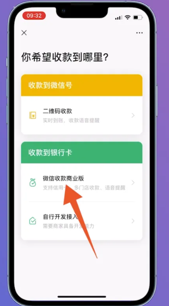 提现到微信,提现到微信的赚钱游戏