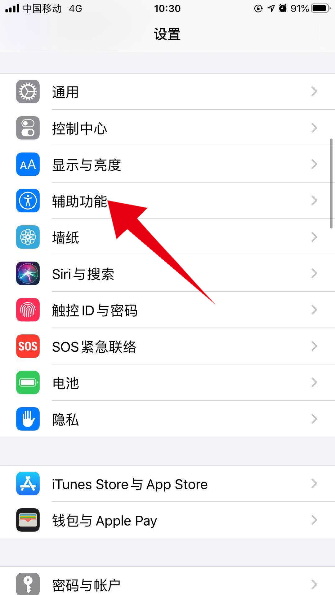 苹果安装不了app怎么办,苹果安装不了app怎么办显示不安全