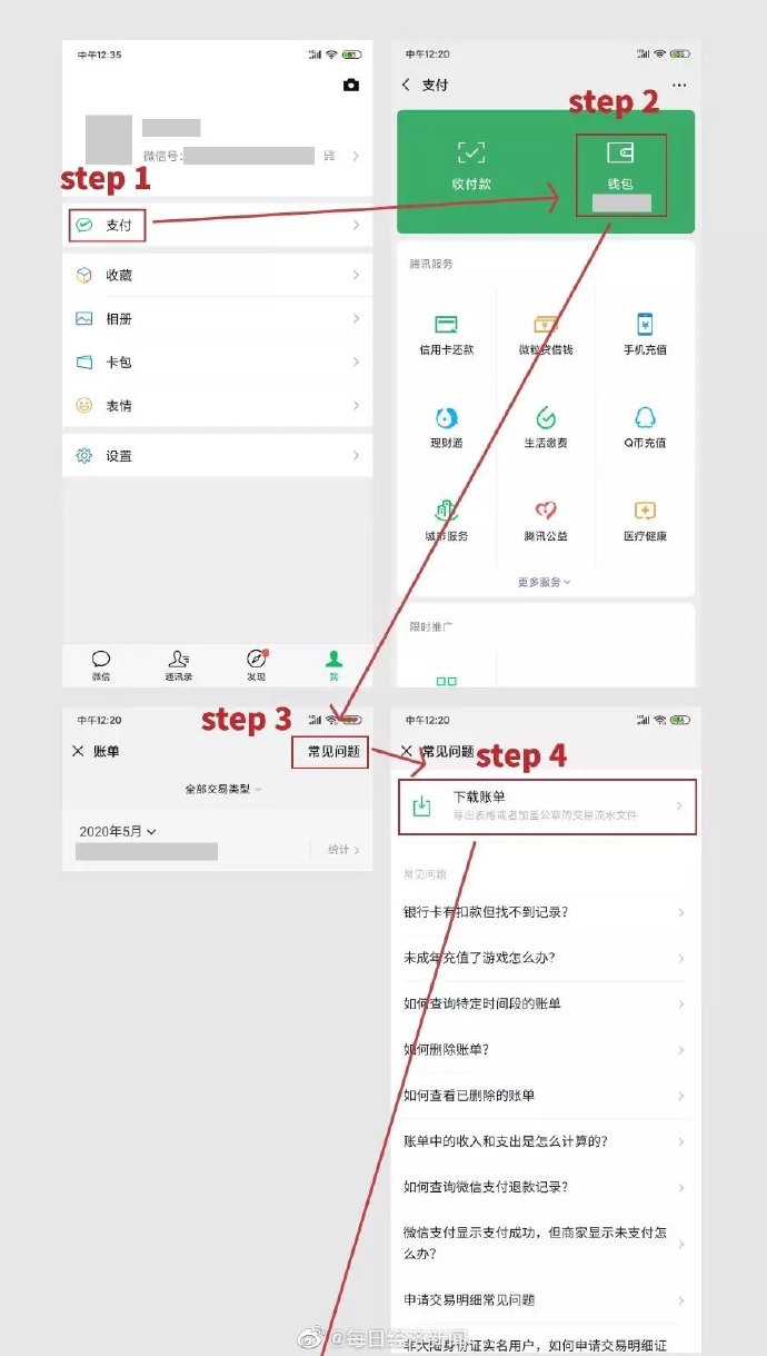 tp钱包安全吗,tp钱包属于哪个国家
