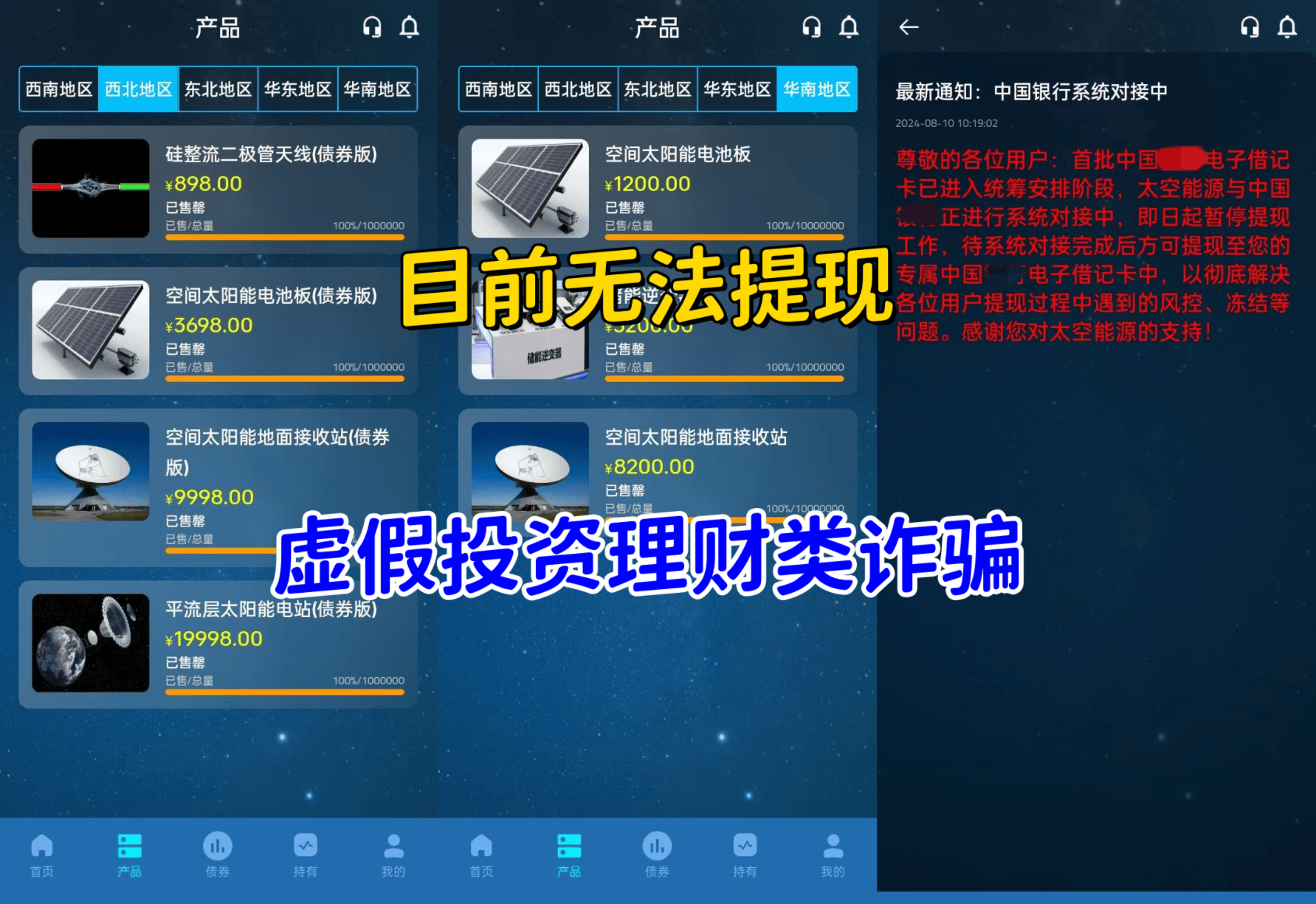 虚拟币可以提现到微信吗,虚拟币可以提现到微信吗安全吗