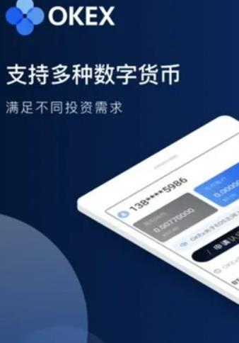 欧意交易所app官网下载免费下载的简单介绍