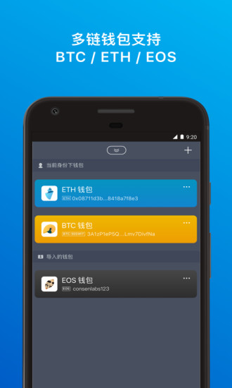 imtoken1.0下载,imtoken官网下载地址20