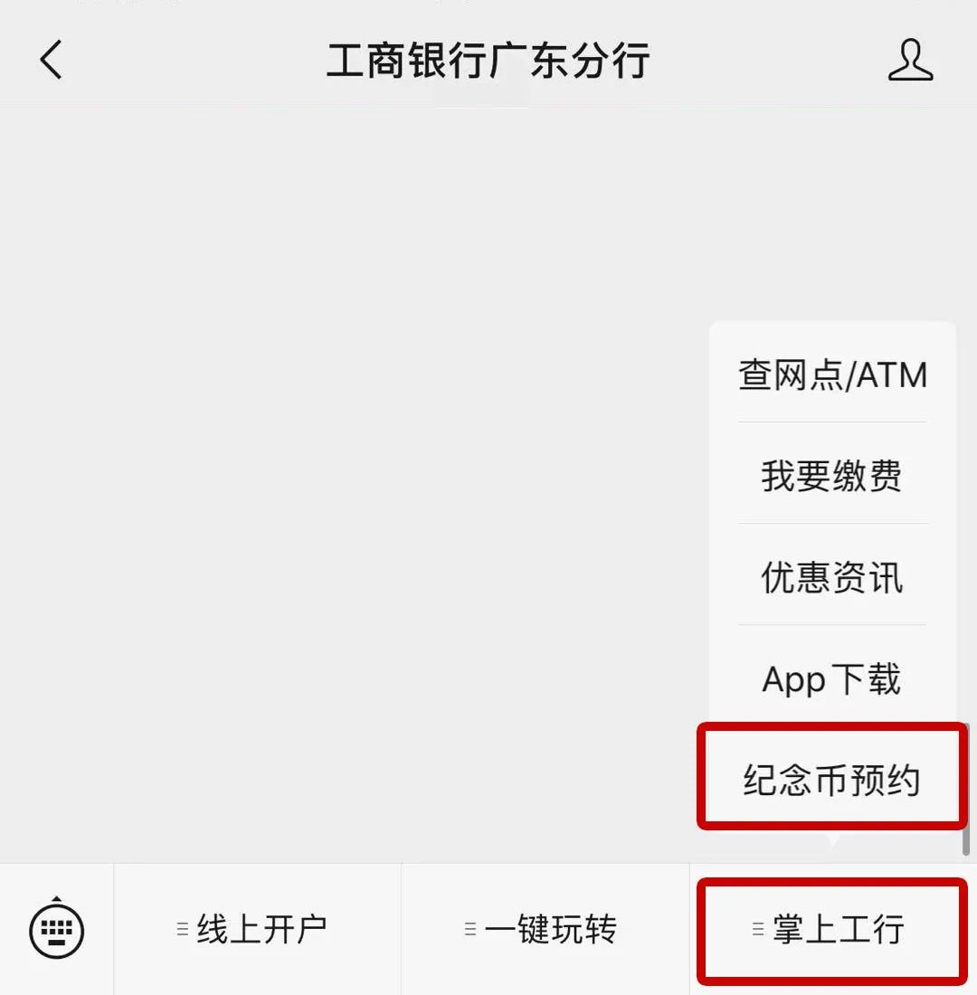 工商银行对接派币流程,工商银行对接派币流程图最新