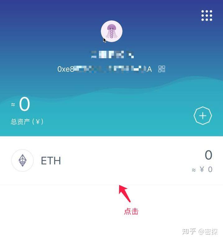 imtoken钱包常备eth,imtoken钱包怎么购买eth