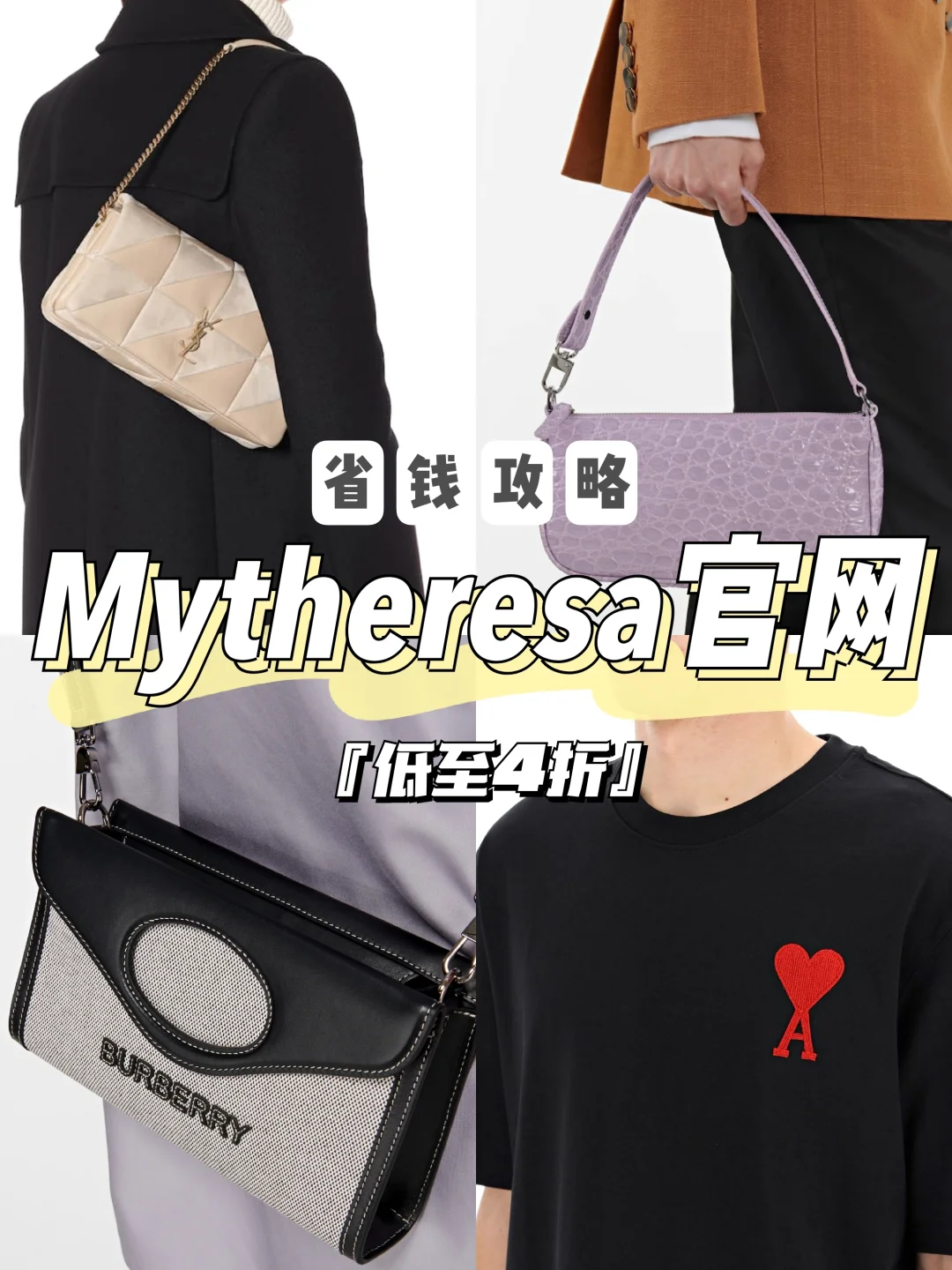 mytheresa官网中国app下载,mysejahtera download app