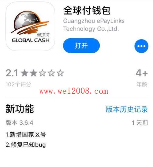 tp钱包官网下载app苹果版,tpwallet钱包app下载