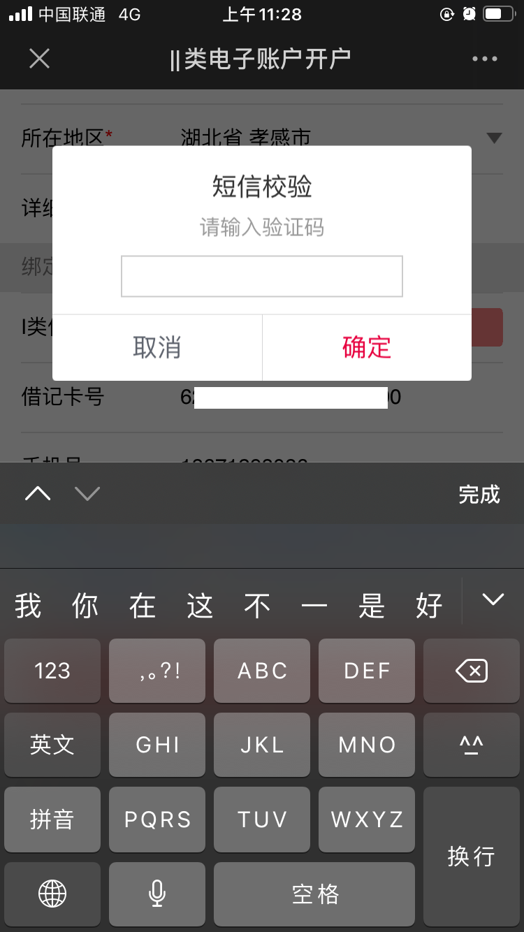 加密钱包怎么用手机解锁,加密钱包怎么用手机解锁呢