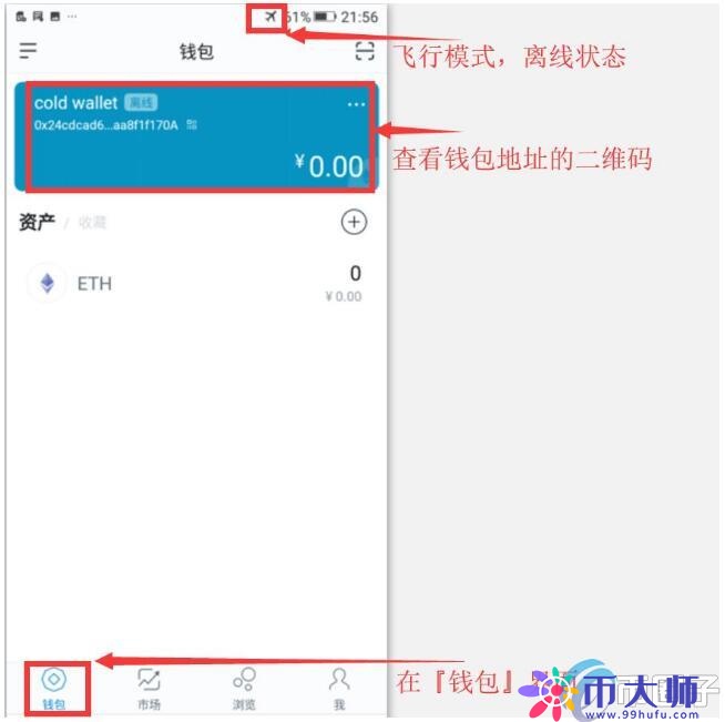 冷钱包排行,冷钱包排行榜前十名app