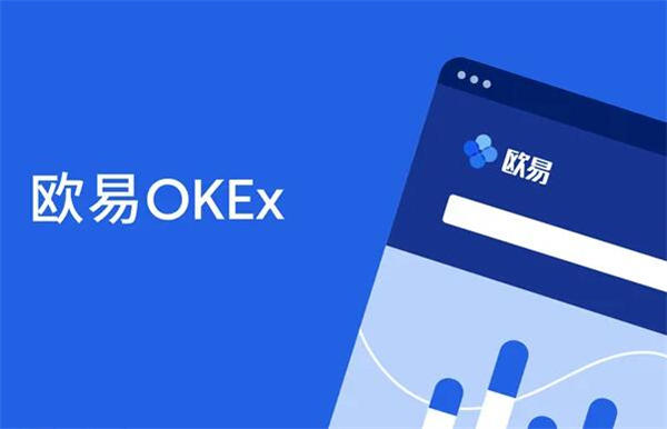 ok交易所官方网站,ok交易所官网最新消息