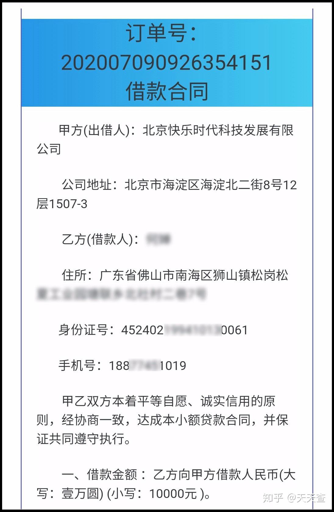 钱包被恶意多签怎么办的简单介绍