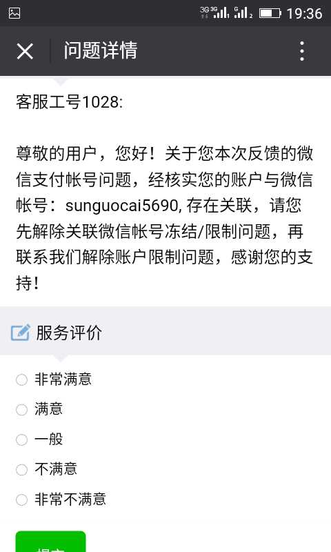 钱包被恶意多签怎么办的简单介绍
