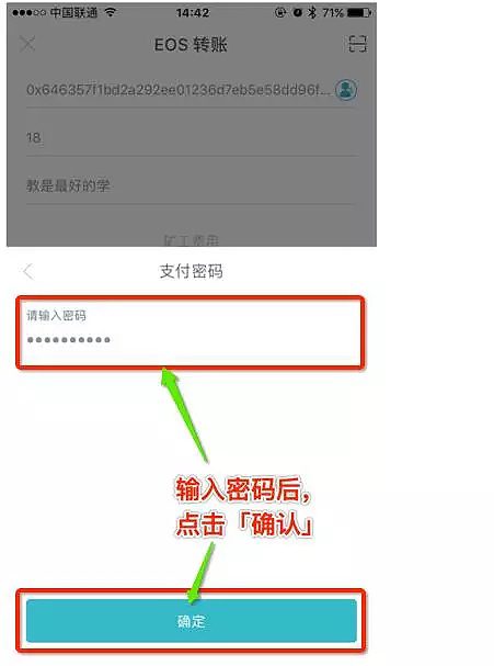 token.im安卓钱包下载,im token20钱包下载