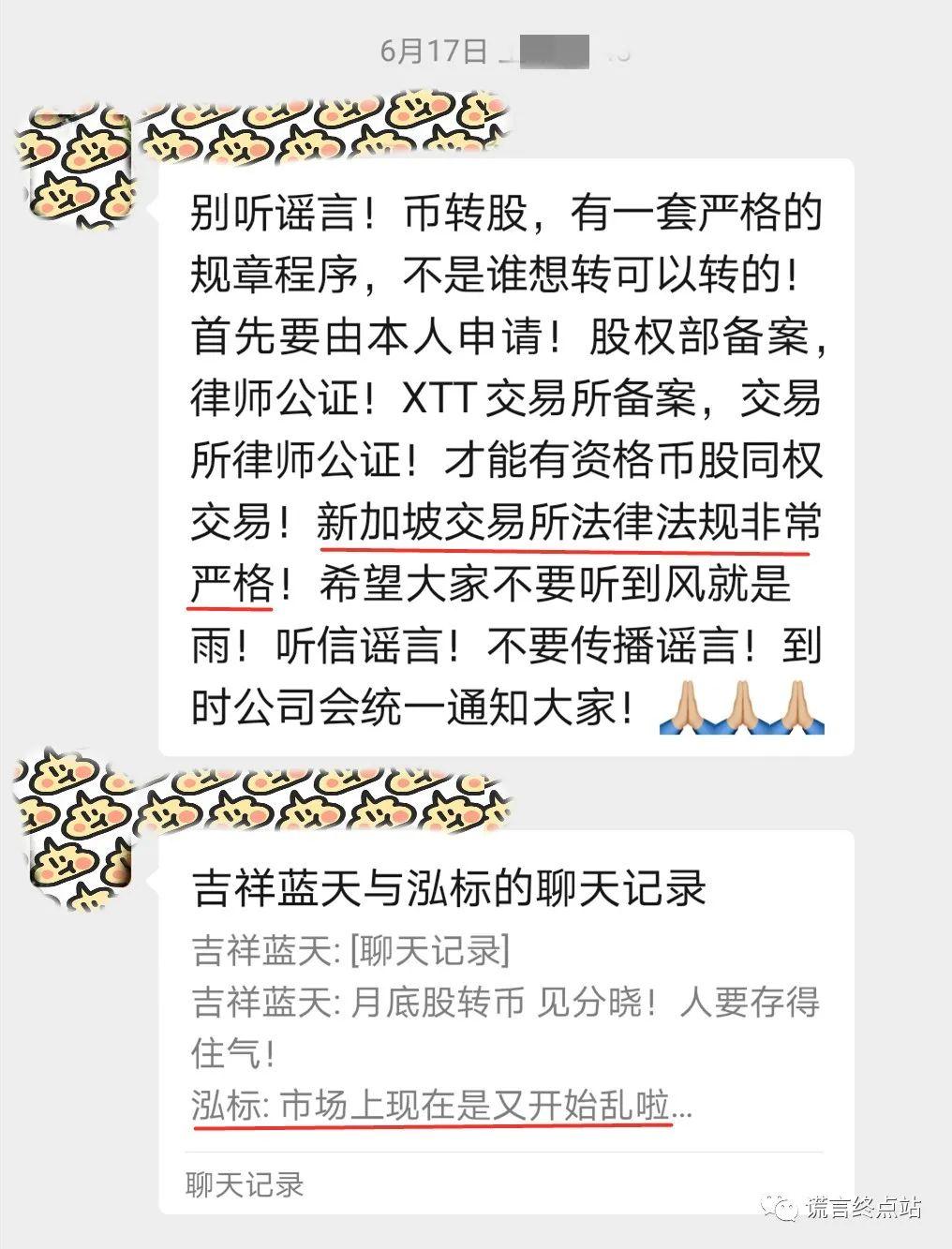 交易所转币流程,交易所转币怎么转