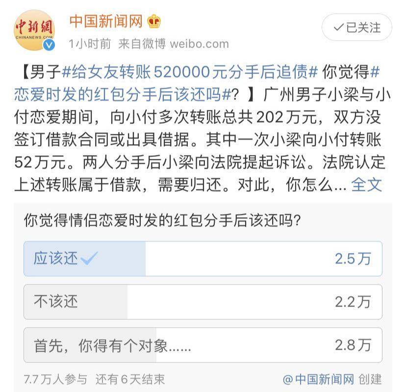 有转账记录能把钱追回来吗,有转账记录没有欠条钱能要回来吗