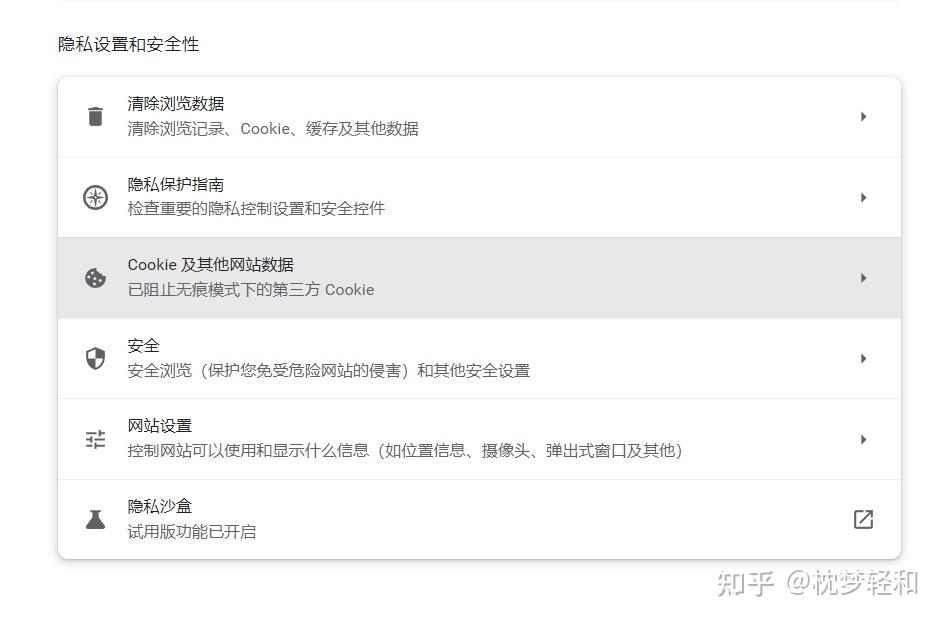 token安全性问题,token的安全性怎么保障